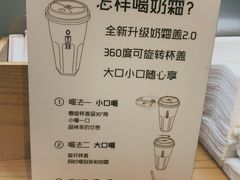 菜单-OT另茶(上海幸福里店)