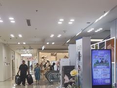 -红星美凯龙北京至尊MALL(东四环中路店)