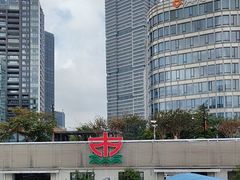 -公平路渡口(轮渡站)