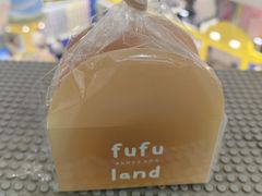 -fufuland·生乳舒芙蕾(北京·合生汇店)