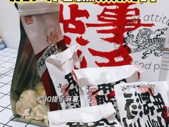 -虎头局·渣打饼行(五一新干线店)