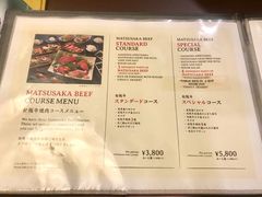 -松阪牛焼肉M(法善寺横丁店)