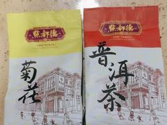 -点都德(A8店)