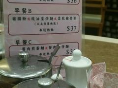 -池记(德福花园店)