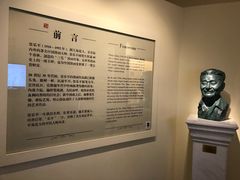 景点-张乐平故居