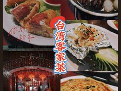 -一家亲台菜餐厅(银塘中路店)