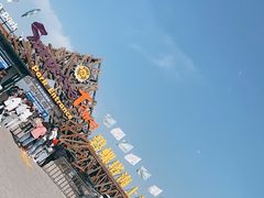 -北戴河碧螺塔海上酒吧公园