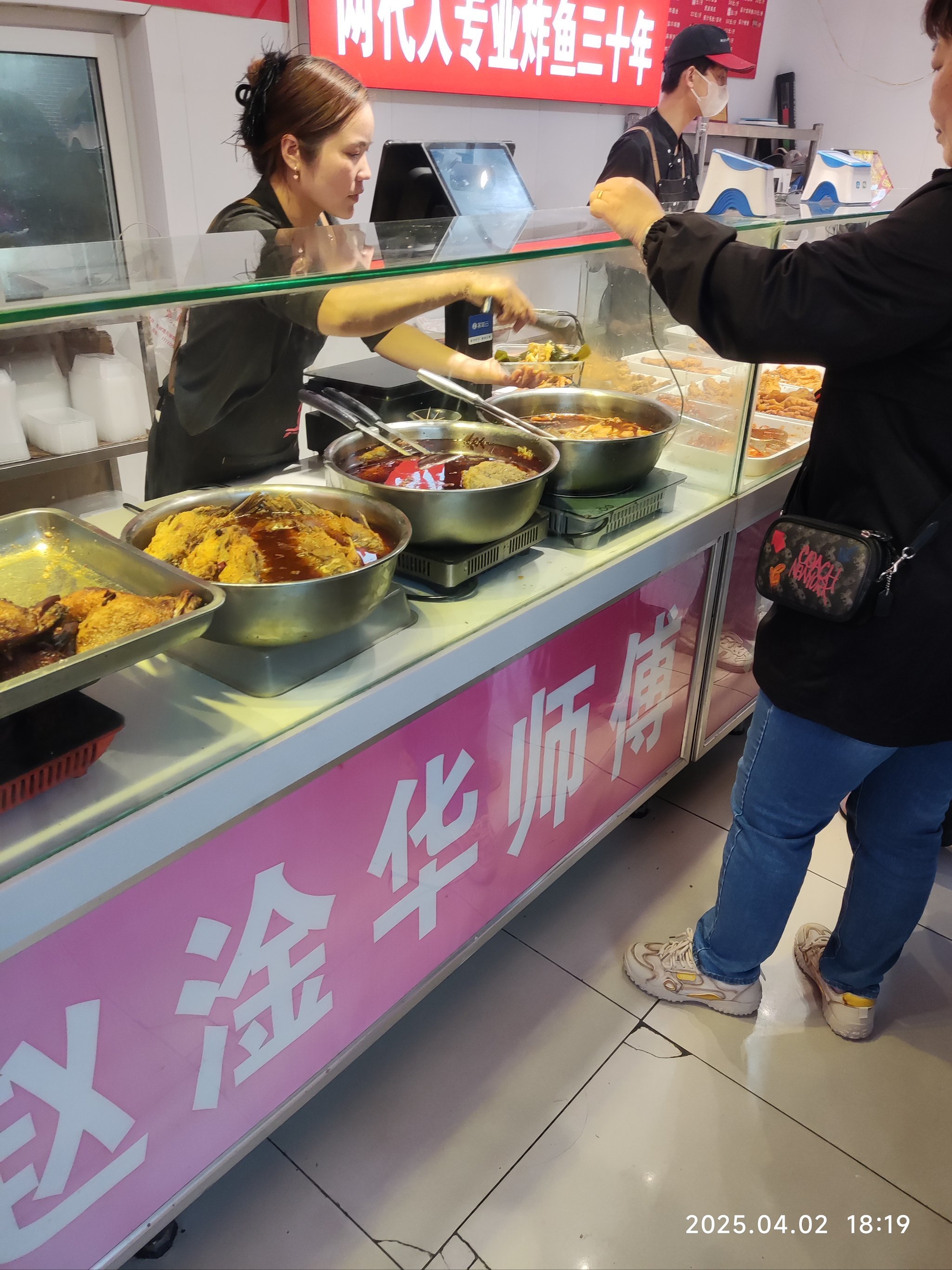 东莞找大锅菜师傅兼职