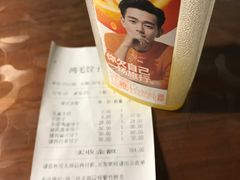 -鸿毛饺子(紫竹桥店)