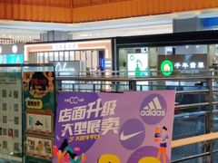 -天虹购物中心(石路店)