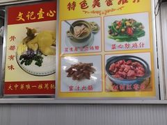 -文记壹心鸡(宝华路店)