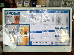 菜单-好时味十三姨(河西路店)