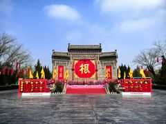 -大槐树寻根祭祖园