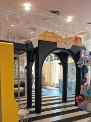 -奈尔宝家庭中心·亲子餐厅(前滩店)