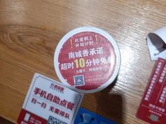 -南城香·饭香串香馄饨香(赵公口店)