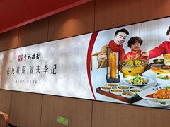 -李记搅团•非遗陕菜(三桥店)