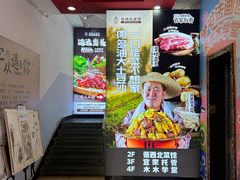 -晋西北菜馆(双塔西街店)