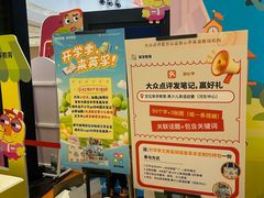 -英孚教育青少儿(河东中心)