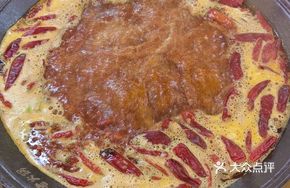 Extra Spicy Red Oil Pot