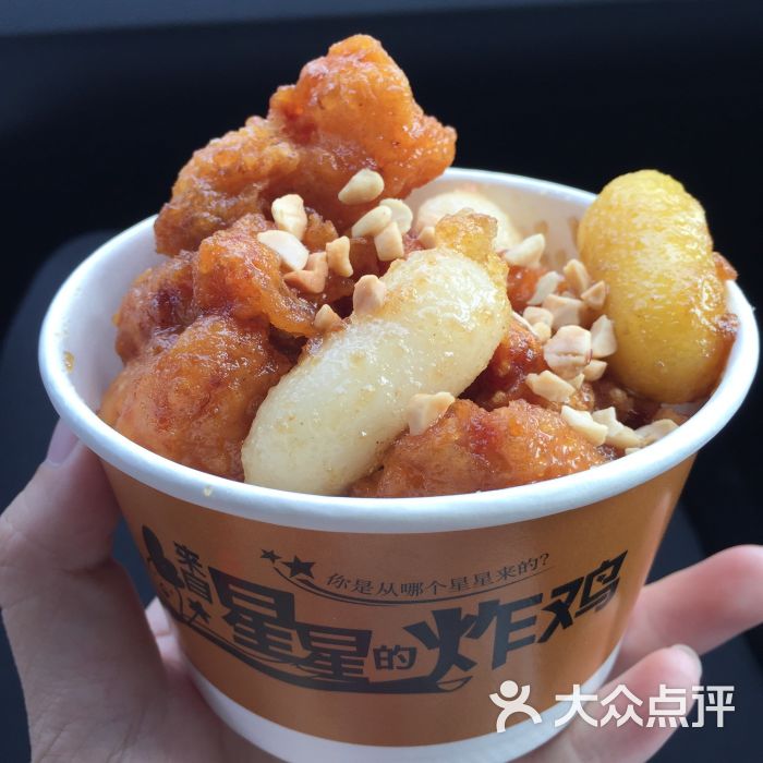 星星炸鸡(日月光中心广场店)图片 - 第4张