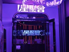 -外婆家(静安大悦城店)