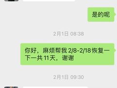 -坚果健身24小时工作室(定西路店)