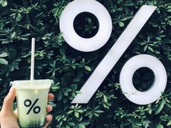 -% Arabica阿拉比卡咖啡(武康路店)