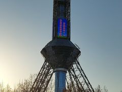 -裕华世纪公园