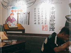 大堂-老南昌粉面馆(绳金塔店)
