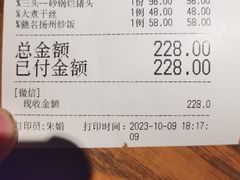 -扬州狮子楼·非遗淮扬菜(东关街店)