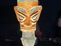 -三星堆博物馆