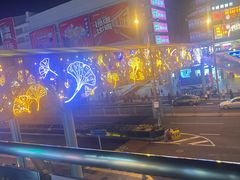 -四环冷面王(西单华威约饭街店)