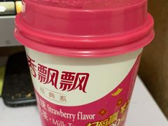 -悠提茶饮(紫峰广场店)