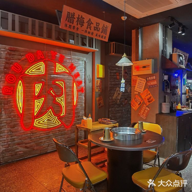 救命🆘 合肥这么绝的桂花烤年糕怎么没人推啊