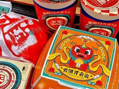 -塔斯汀中国汉堡(木渎店)