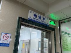 -广州市越秀区光塔街社区卫生服务中心(海珠中院区)