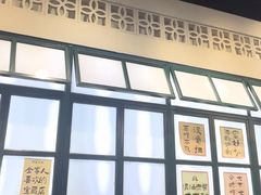 -阿金大白·上海菜馆(新天地店)