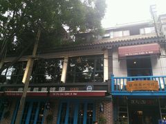 -德福楼咖啡吧(德福巷店)