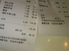 -韩礼年糕(飞虹路店)