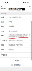 -深圳阳光医疗美容医院·旗舰店