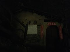 -镇远古城-炎帝宫