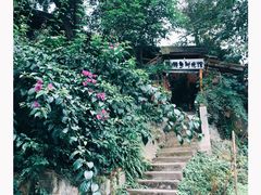 -懒鱼时光馆(沙坪坝店)