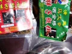 -马文章胖子甑糕(洒金桥店)