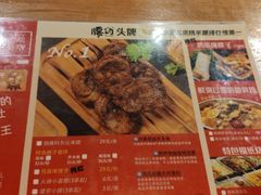 -腰子哥烤串(石佛营炫特店)