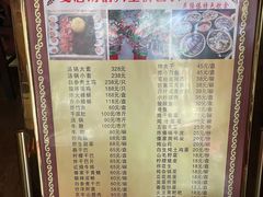 -汤锅大王(新平曹苏黄牛汤锅有限公司)