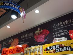-来伊份(仙霞路五店)