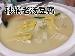 -老太原菜馆(中正天街店)