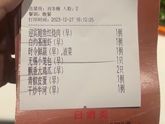 -欣旺·迎宾楼·百年无锡菜