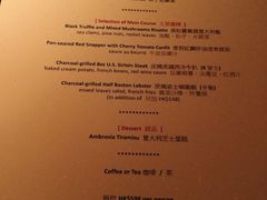 菜单-Ambrosia Oyster Bar & Grill