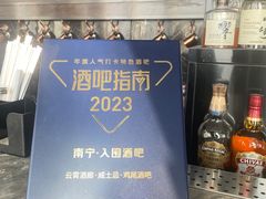 -南宁那莲豪华精选酒店-云霄酒廊·80楼高空城景酒吧